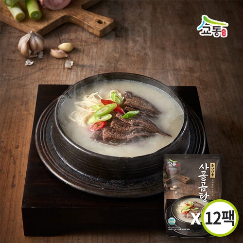 구수하고 진한 사골곰탕 500g×12팩