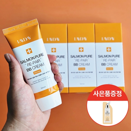 레이데이 살몬퓨어 리페어 비비크림 50ml x 3개