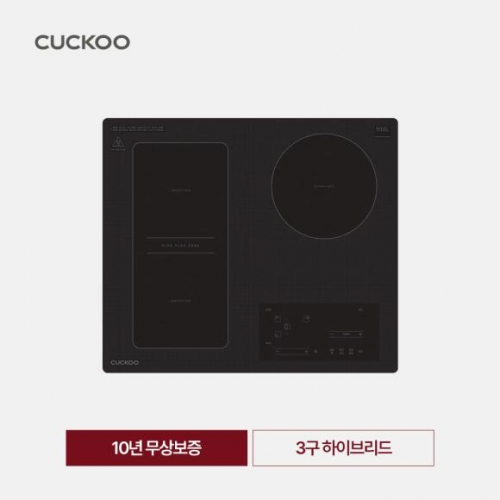 쿠쿠 3구 하이브리드 인덕션레인지 (2구IH+1구HL) CIHR-D303FB