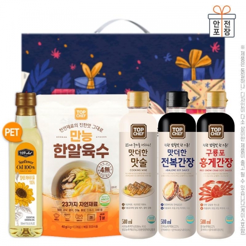 감사혼합세트5종11호(탑셰프페트해바라기유,탑셰프만능한알육수,탑셰프맛술,탑셰프전복간장,탑셰프홍게간장)
