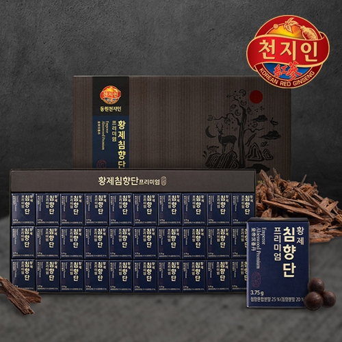 동원천지인 황제침향단 프리미엄 (3.75g x30환) (쇼핑백동봉)