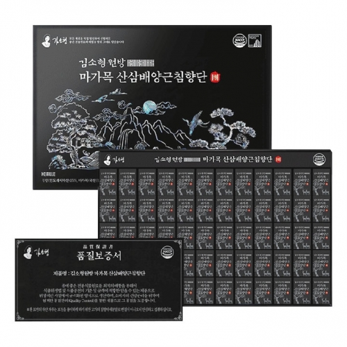 [김소형원방] 마가목산삼배양근 침향단 60환