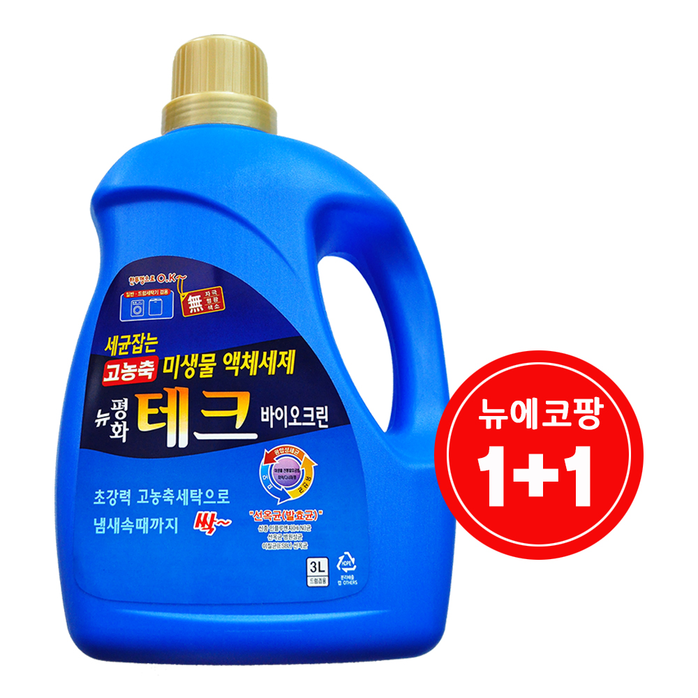 [PV]뉴에코팡 EM 액체 세탁세제 1+1