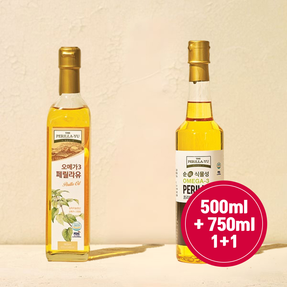 [PV]페릴라 오일 혼합세트(500ml + 750ml) 1+1
