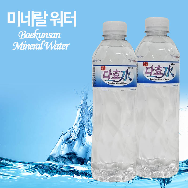 다효수