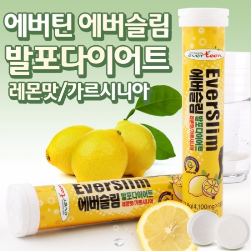 [에버슬림] 발포 다이어트 (18정x3통)/레몬맛
