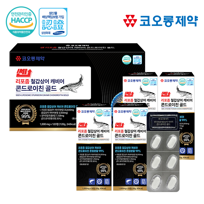 코오롱제약 쎈 리포좀 철갑상어 캐비어 콘드로이친 골드