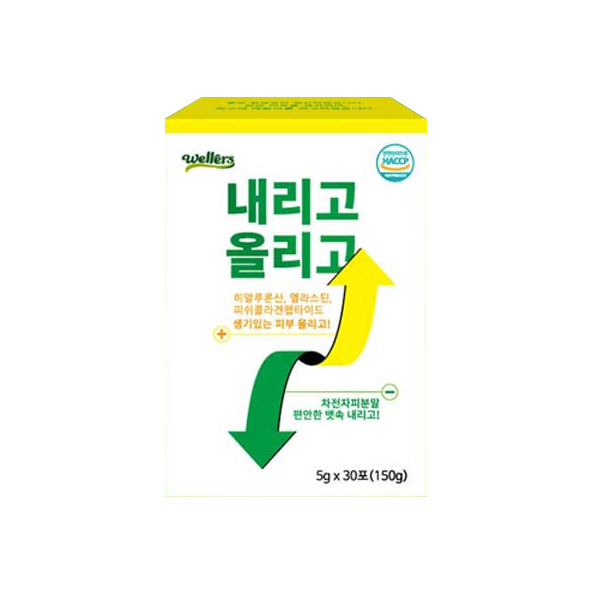 차전자피분말 식이섬유 내리고 올리고 30포