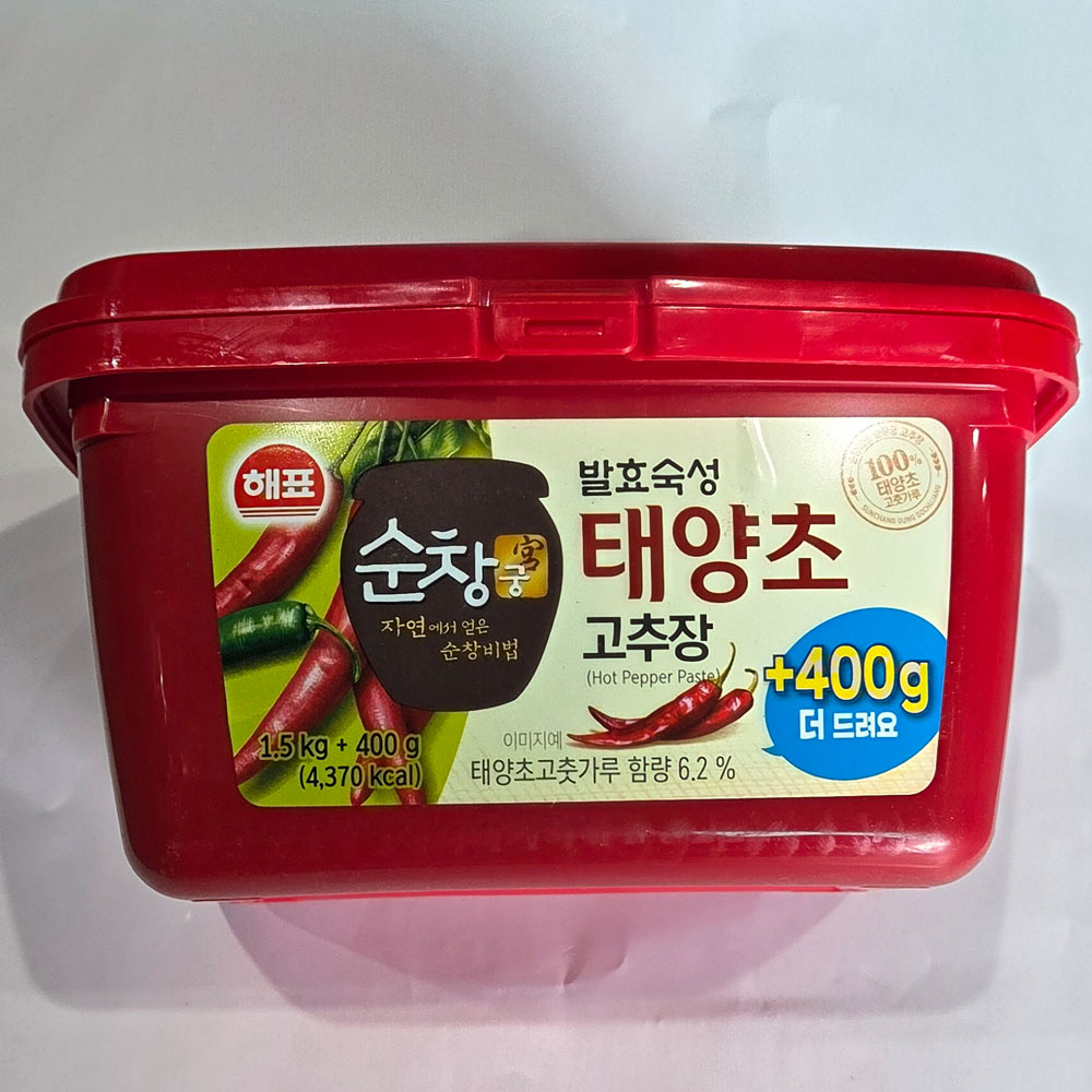 해표 순창궁 태양초 고추장 1.5kg+400g 2개