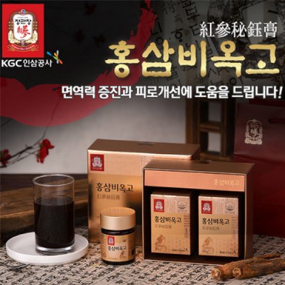 [정관장] 홍삼비옥고100g x 2병