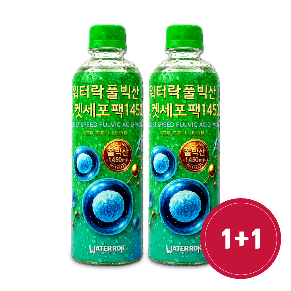 [PV]워터락 풀빅산 로켓세포팩1450 500mlx20병 1+1