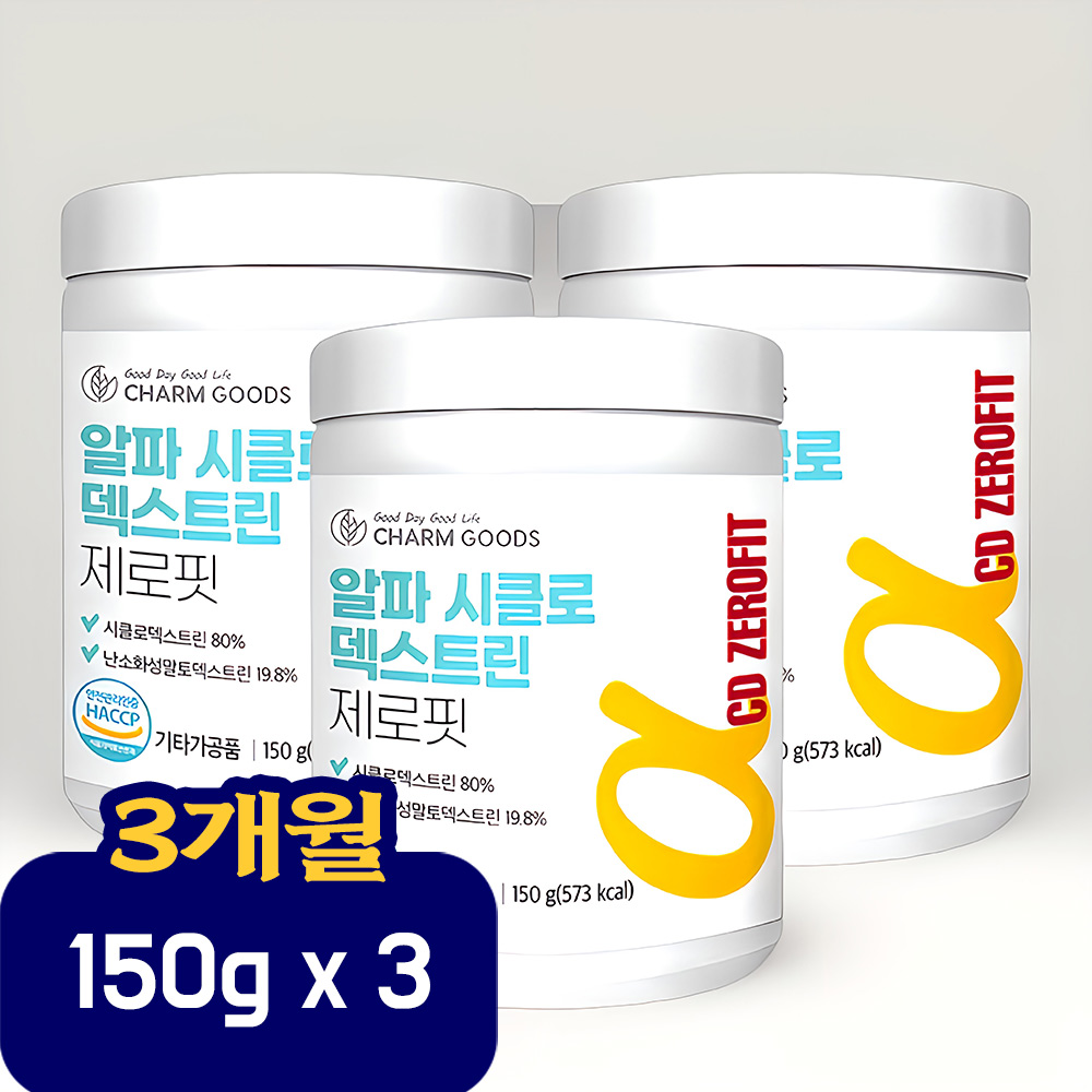 식약청 인증 알파cd 분말 3개월분 알파시클로덱스트린 순도 100% Non-gmo 수용성 식이섬유 알파시디