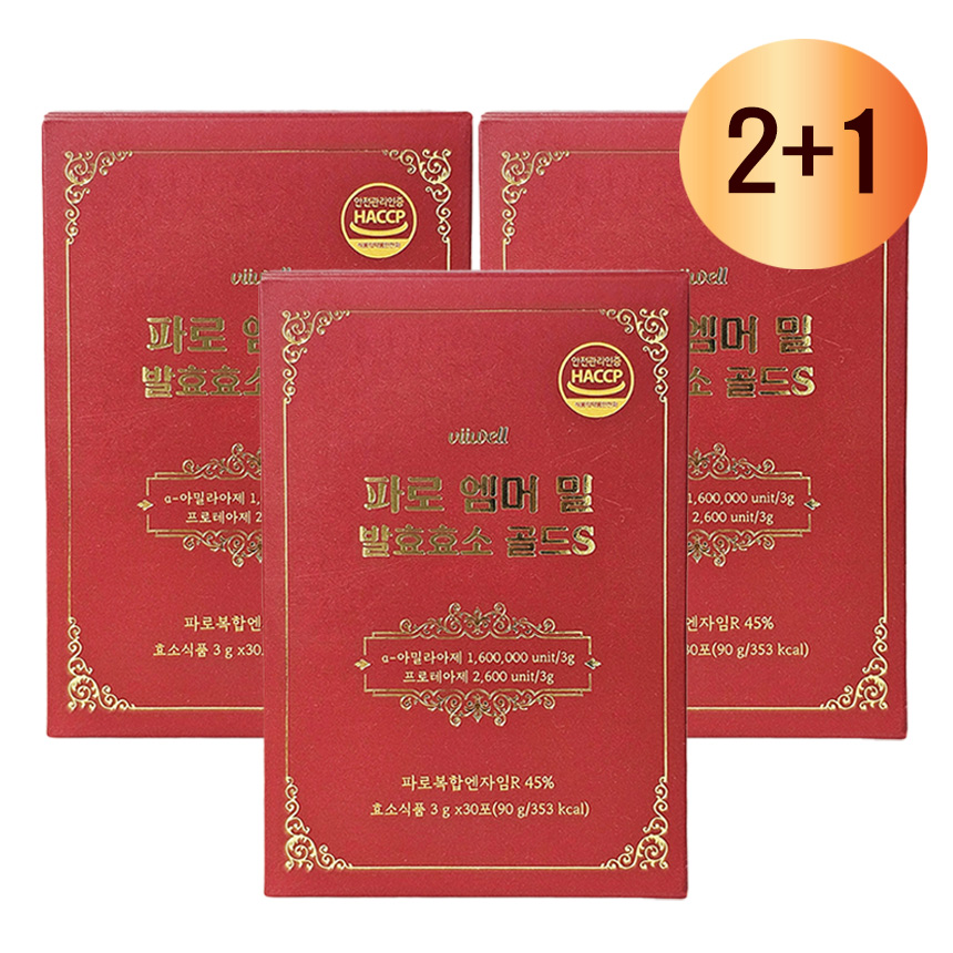 2+1 식약청 haccp 파로효소 이탈리아산 진짜 발효 식품 역가수치 1600만 unit
