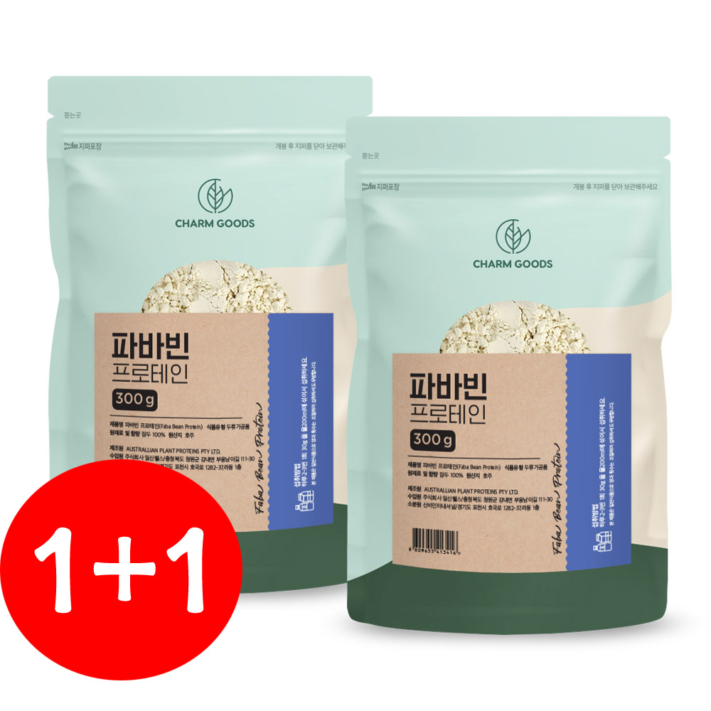 파바빈 가루 잠두콩 식물성 단백질 자이언트 파바민 600g